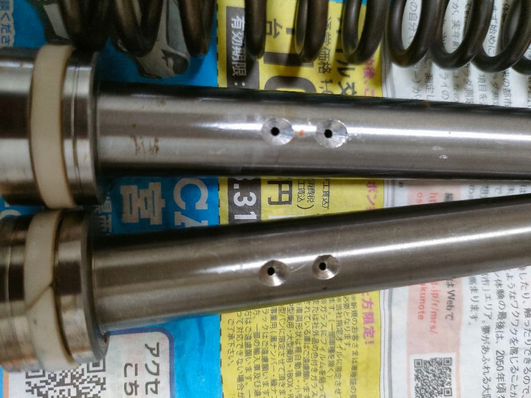 マジェスティs フロントフォーク OH済 硬さ(突き上げ感)対策品 - メルカリ