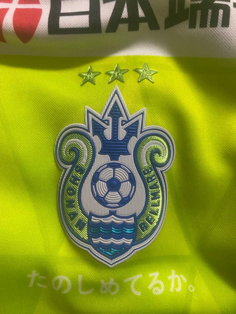 湘南ベルマーレ サッカーユニフォーム MASAKI 27