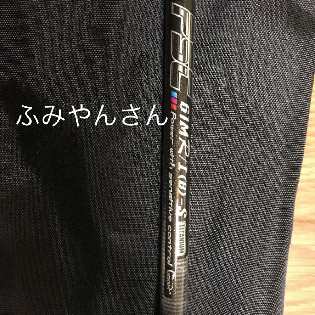 カーペンター PSC 61M R/Ⅰ（B）-S Titanium コレクション