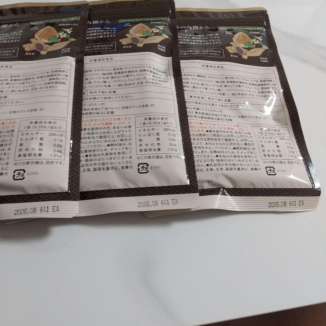 発酵本家の味噌汁 83.5g ×3パック