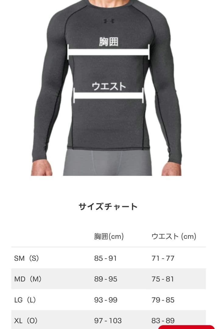 美品】大宮アルディージャ ジャージ 上 LGサイズ スポンサー名入り