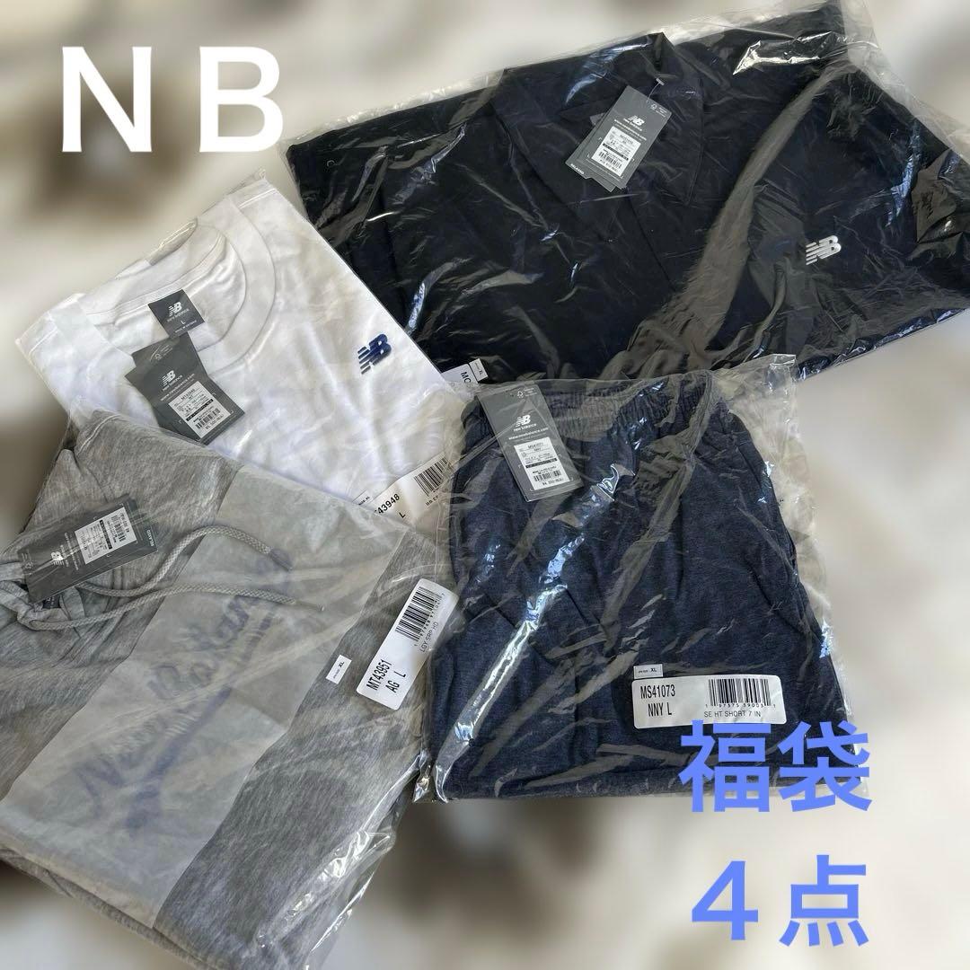 値下げ！ ニューバランス 福袋 4万円相当！ - メルカリ