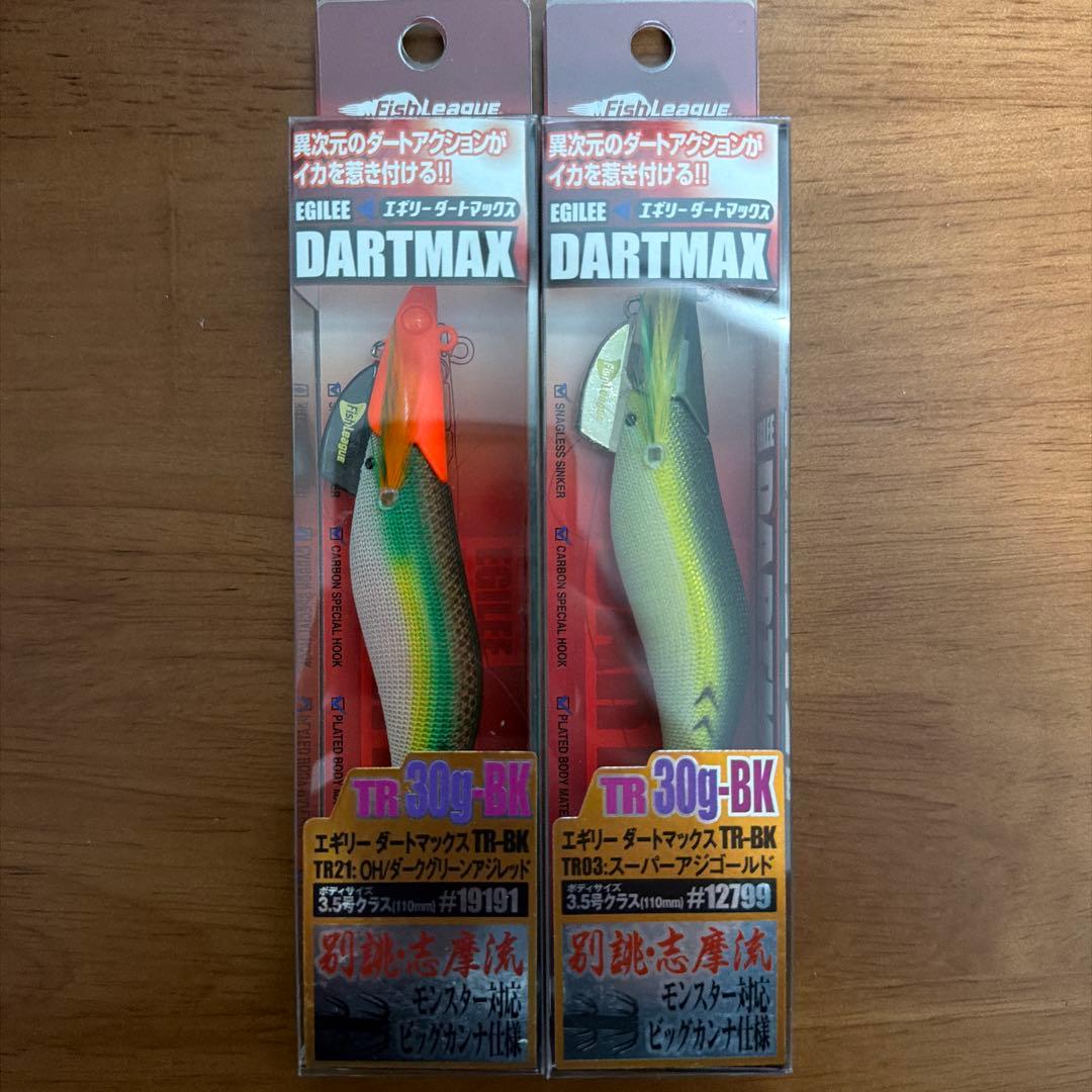 DARTMAX ダートマックス 30g スーパーアジゴールドなど　2個セット Amazon.co.jp: エギリー ダートマックス TR 30g BK TR03 スーパーアジ