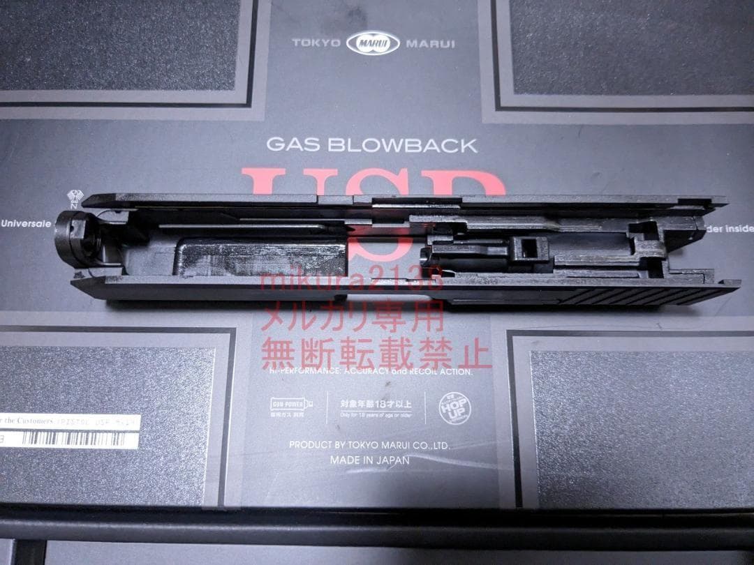 新品 東京マルイ 純正 USP スライド ブリーチ ピストン セット 新品