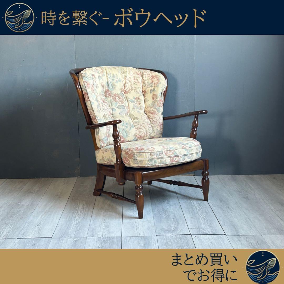 ヴィンテージ　karimoku カリモク　アームソファ　パーソナルソファ　IH karimoku / カリモク家具 アームソファ Kチェア スタンダードブラック