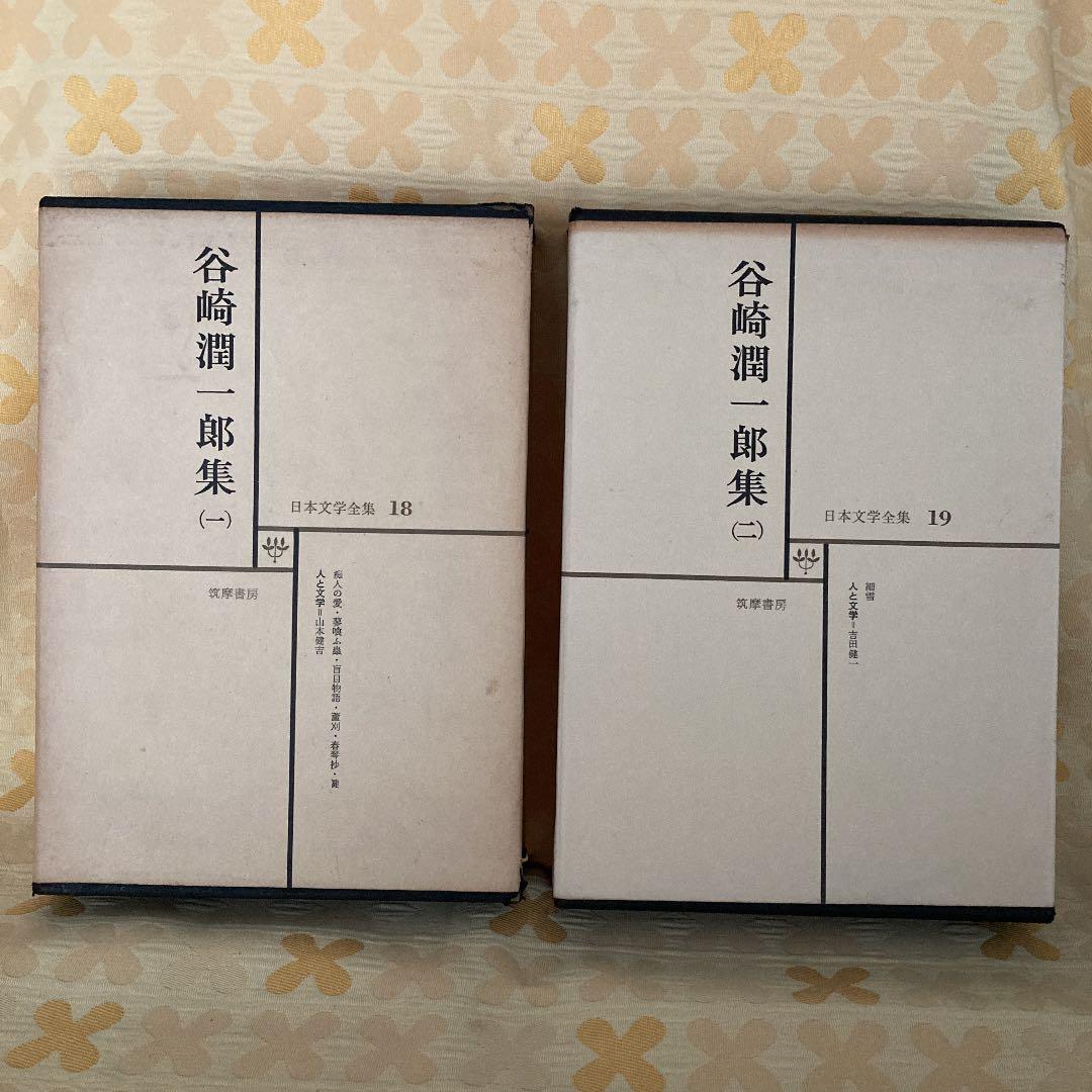 コミック版日本の歴史 全52冊セット ポプラ社 西郷隆盛 空海 渋沢栄一 淀殿