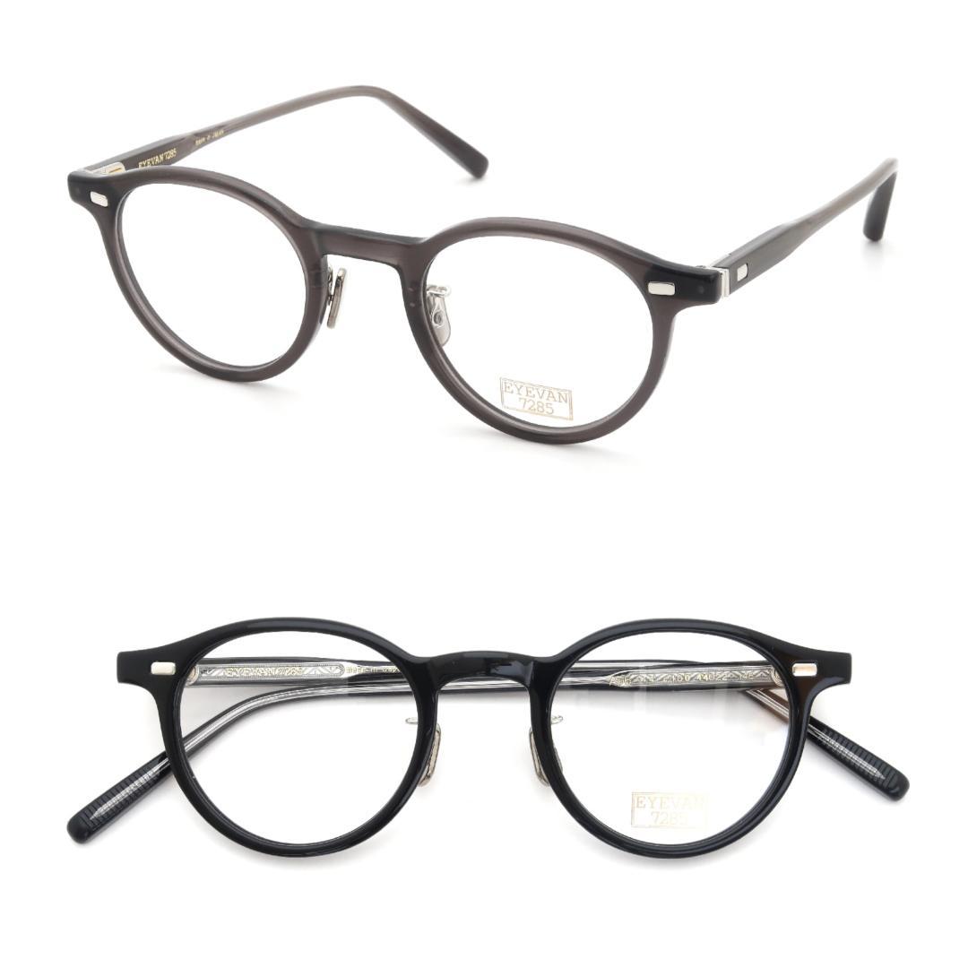 限定モデル】美品EYEVAN7285サングラス756人気色ブラック山口一郎44