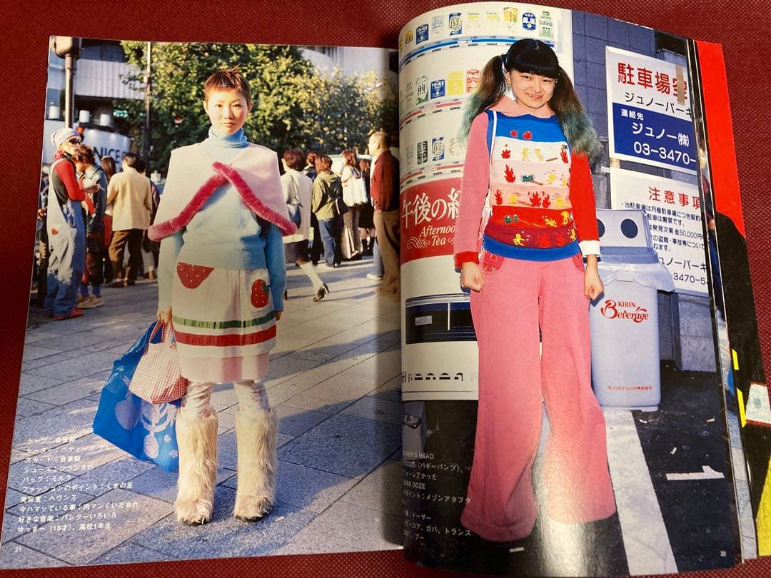 雑誌 FRUiTS フルーツ No.19（1998年2月） ストリートスナップ - メルカリ