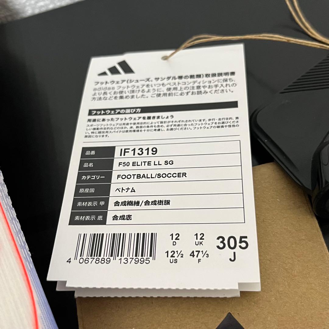新品 F50 ELITE LL SG 30.5cm adidas 紐なし 取替式