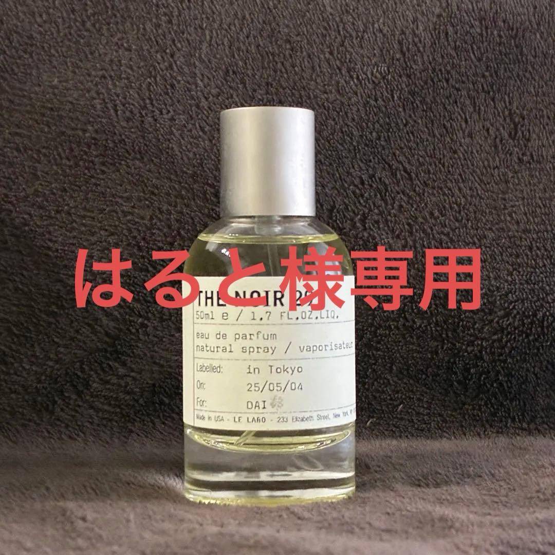 ルラボ テノワール 29 オードパルファム 50ml 残量約9割 Amazon | ルラボ LE LABO THE NOIR 29 テ ノワール 29 オード