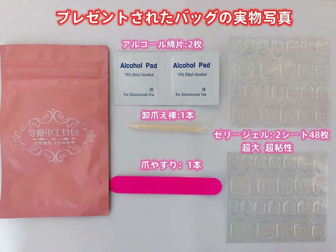 渡友香子さん専用