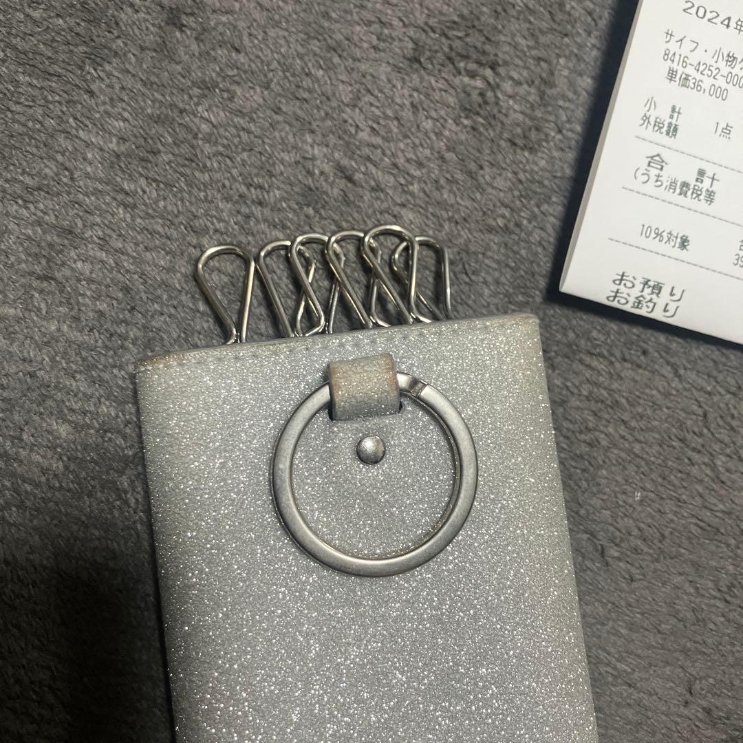 バレンシアガ ラメ グリッター キラキラ 銀 キーケース キーリング鍵