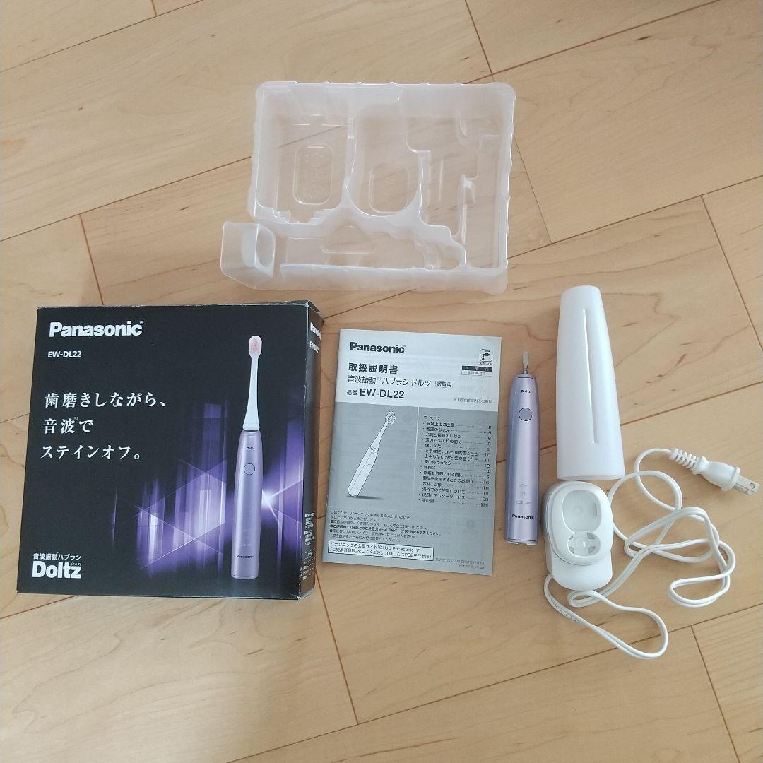 美品！Panasonic EW-DL22-V音波振動歯ブラシ ドルツ - メルカリ