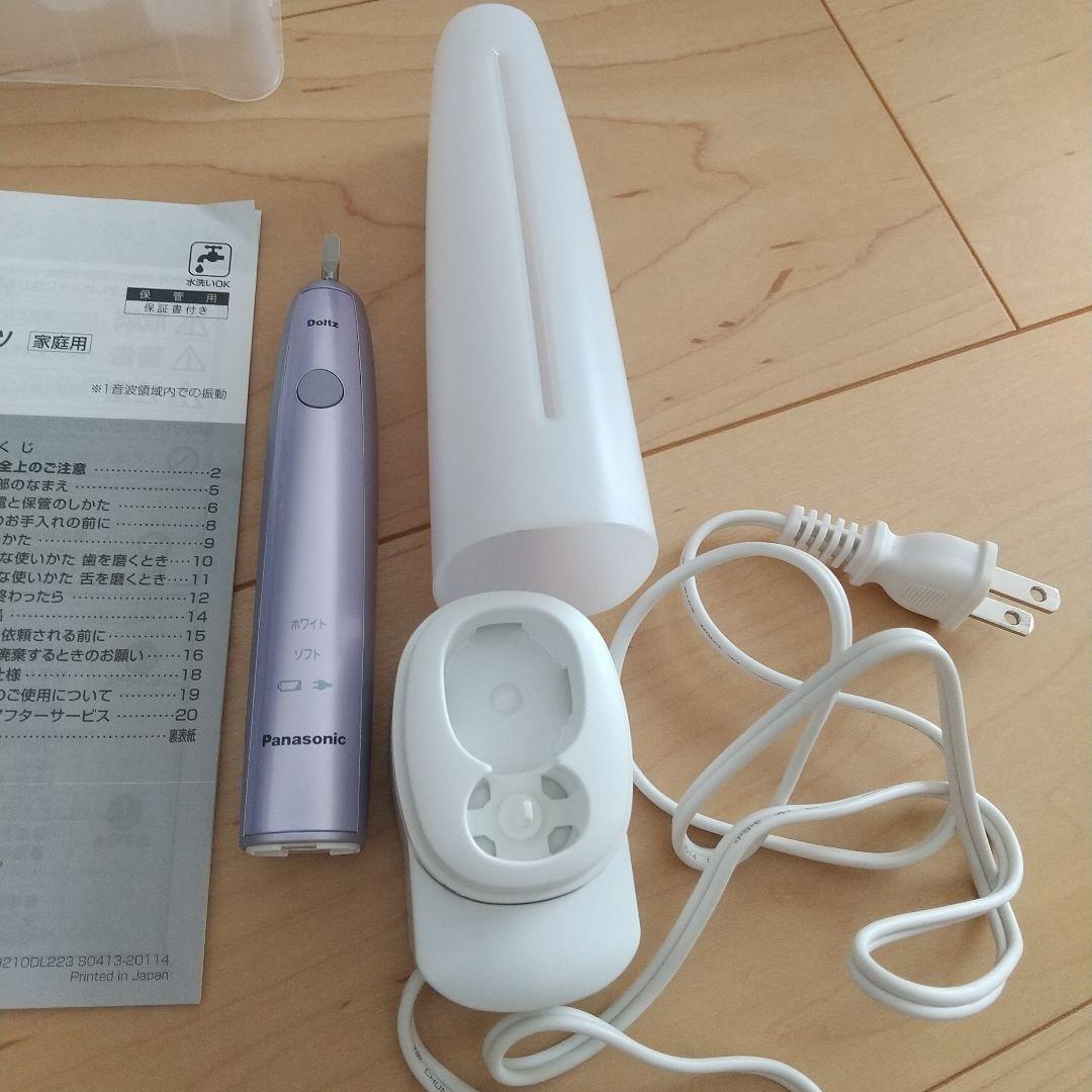 美品！Panasonic EW-DL22-V音波振動歯ブラシ ドルツ - メルカリ