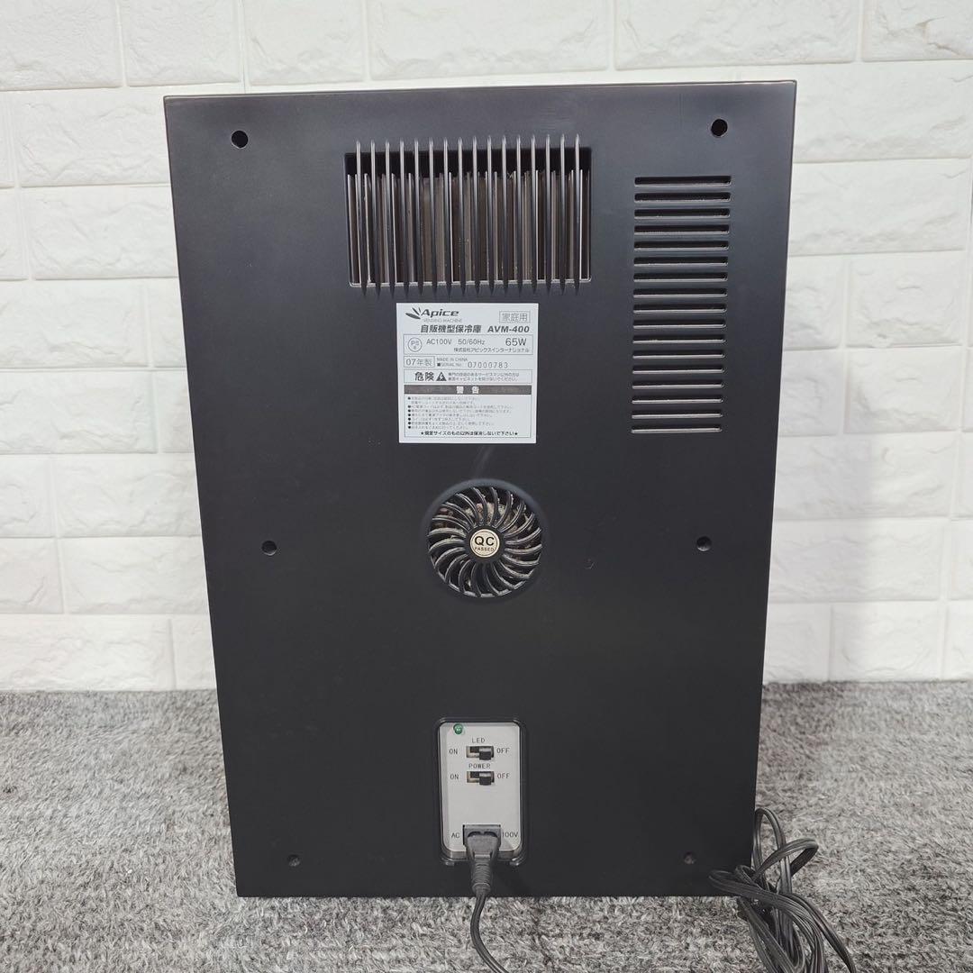 Apice アピックス 自販機型保冷庫 家庭用 AVM-400 E094 - メルカリ