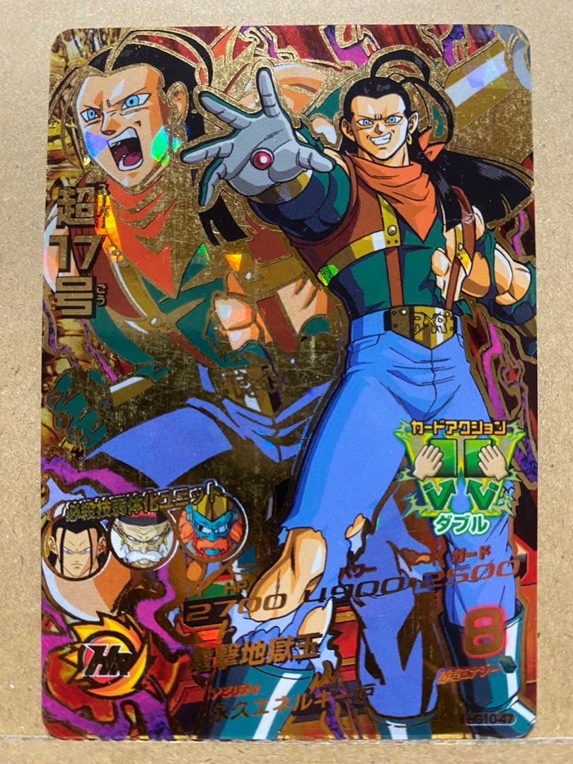 ドラゴンボールヒーローズ カードゲーム スーパードラゴンボールヒーローズとは？ - あそびかた | スーパー