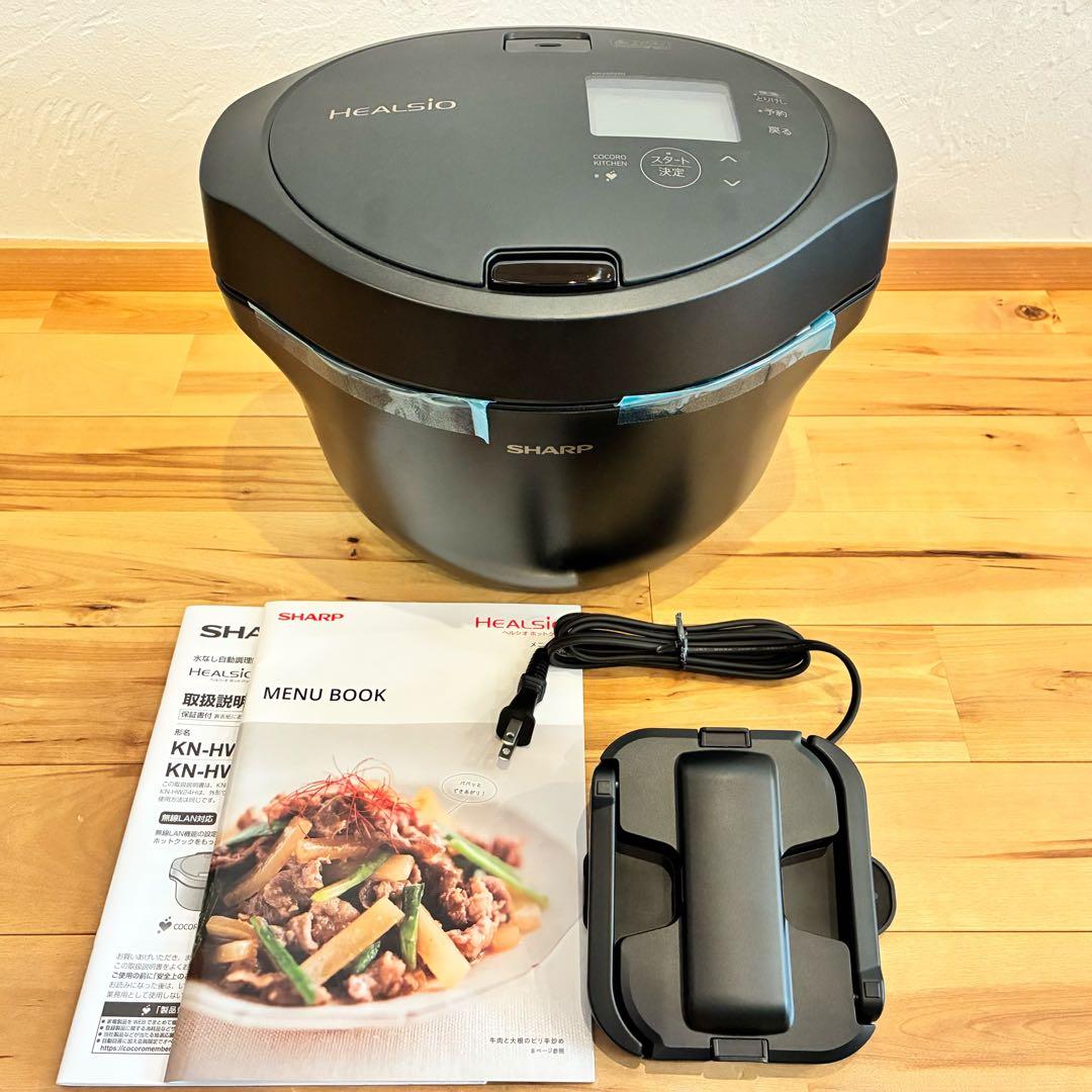 未使用‼️SHARP ヘルシオ ホットクック KN-HW24H シャープ ヘルシオ ホットクック KN-HW24H-W [プレミアムホワイト