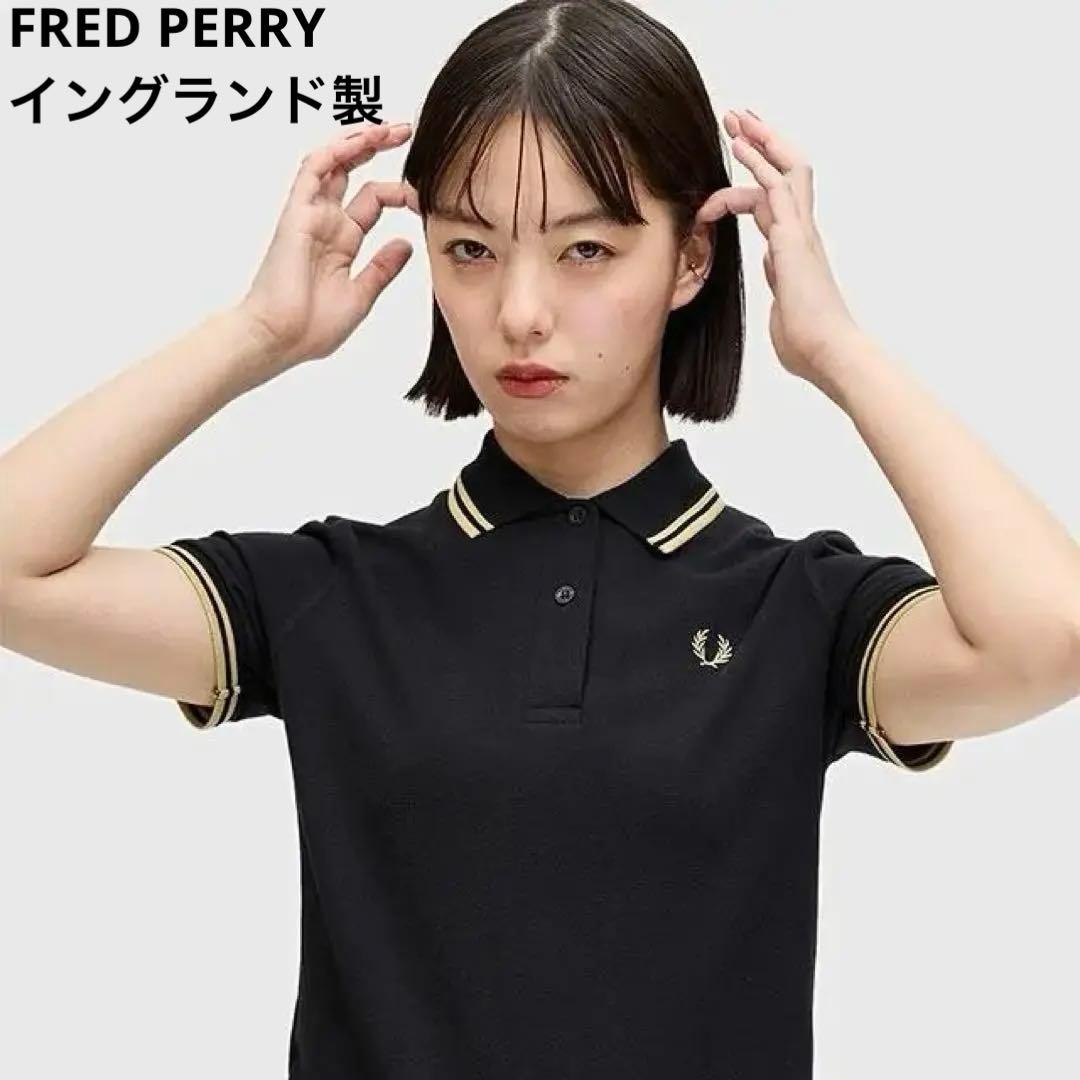 FRED PERRY ポロシャツ G12 英国製 M ユニセックス ブラック FRED PERRY（フレッドペリー） レディース ポロシャツ ポロ 半袖