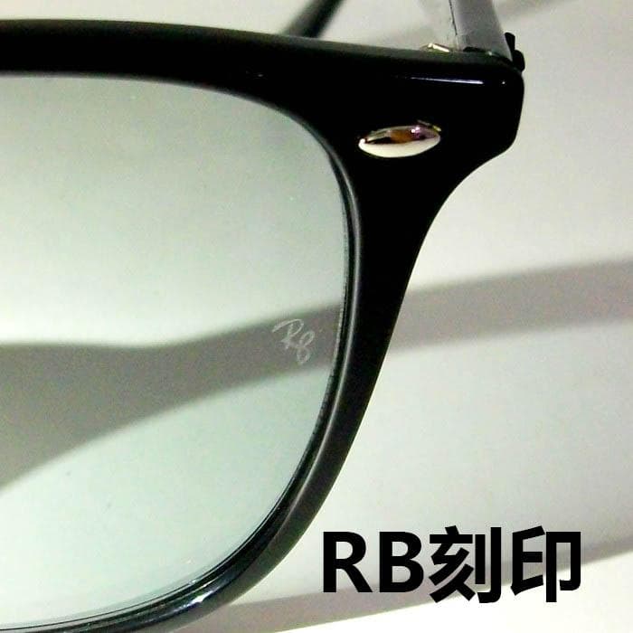 ★RB4259F-601/87-53★レイバン サングラス ライトグレー 87
