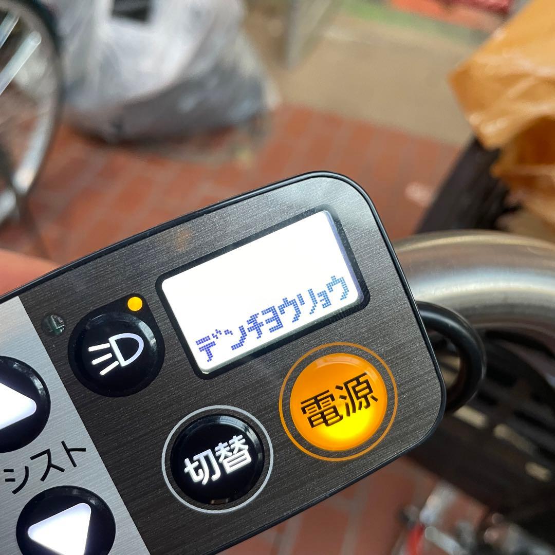 【極美品!未走行並み】 パナソニック MX 24インチ 診断結果の写真記載