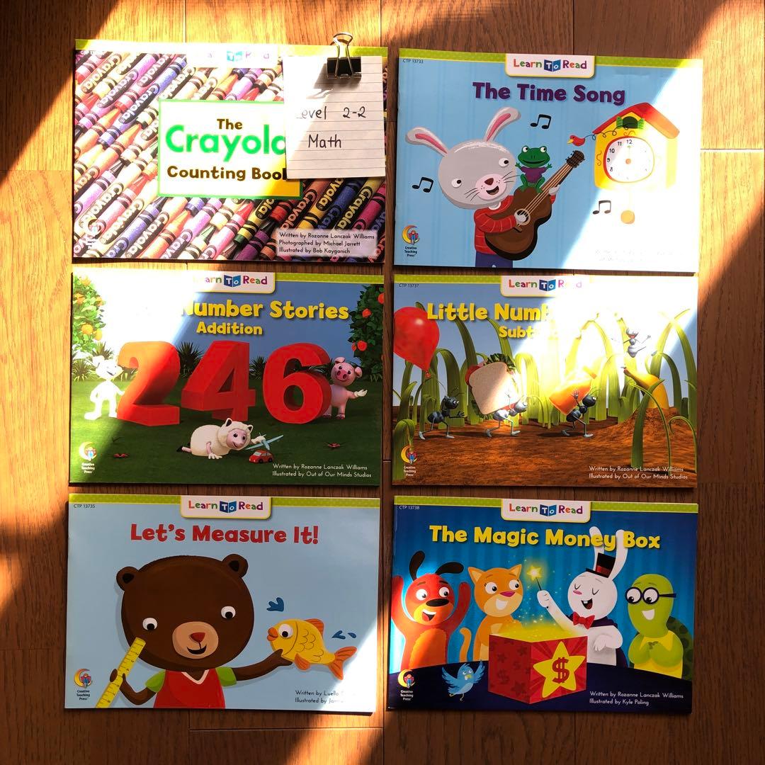 新品未使用　CTP level2-1/2-2 合計48冊セット