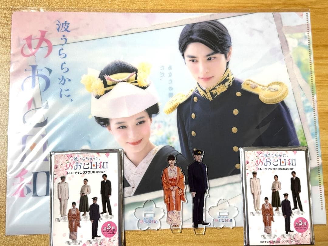 波うららかに、めおと日和 クリアファイル アクリルスタンド(なつ美/瀧
