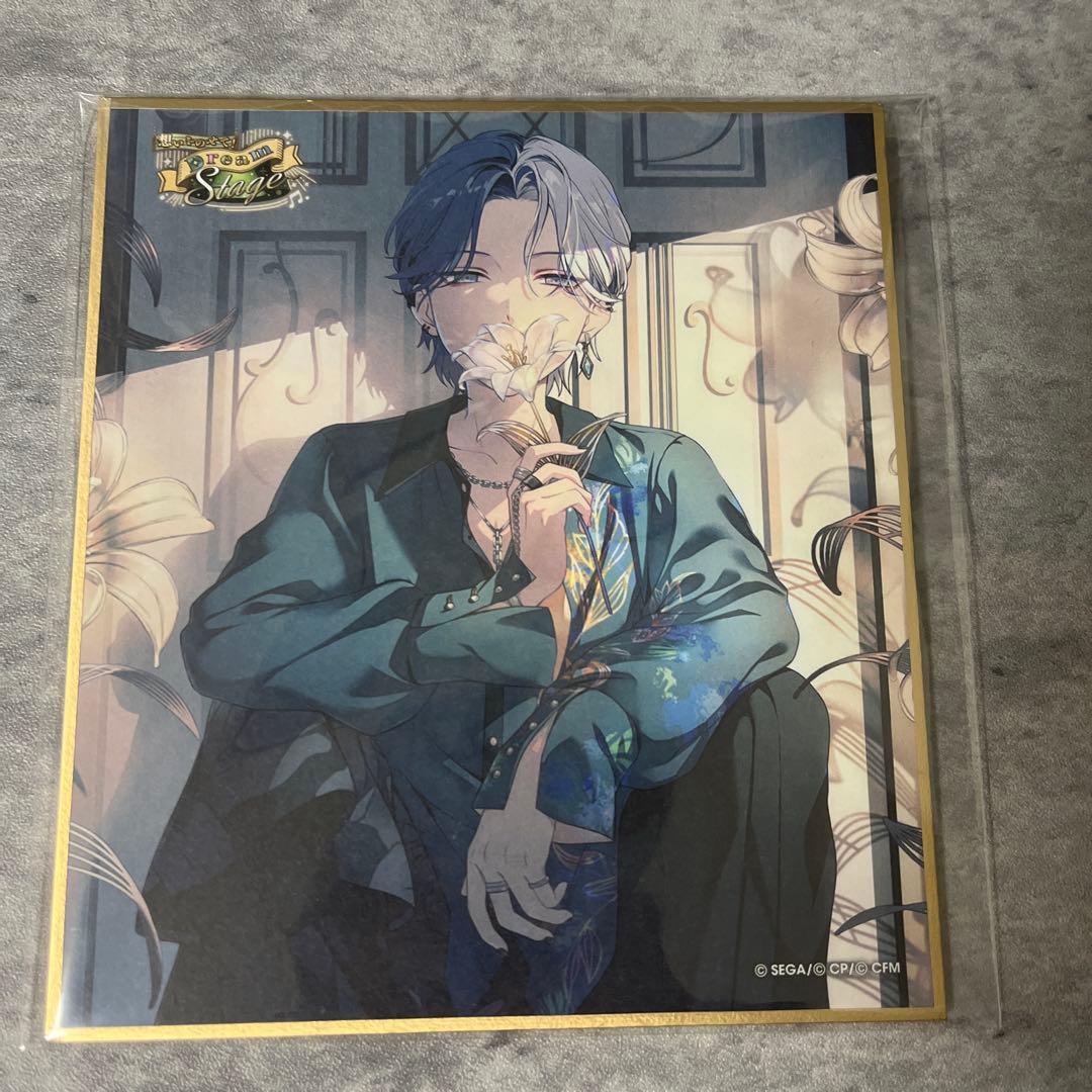 プロセカ青柳冬弥色紙 - メルカリ