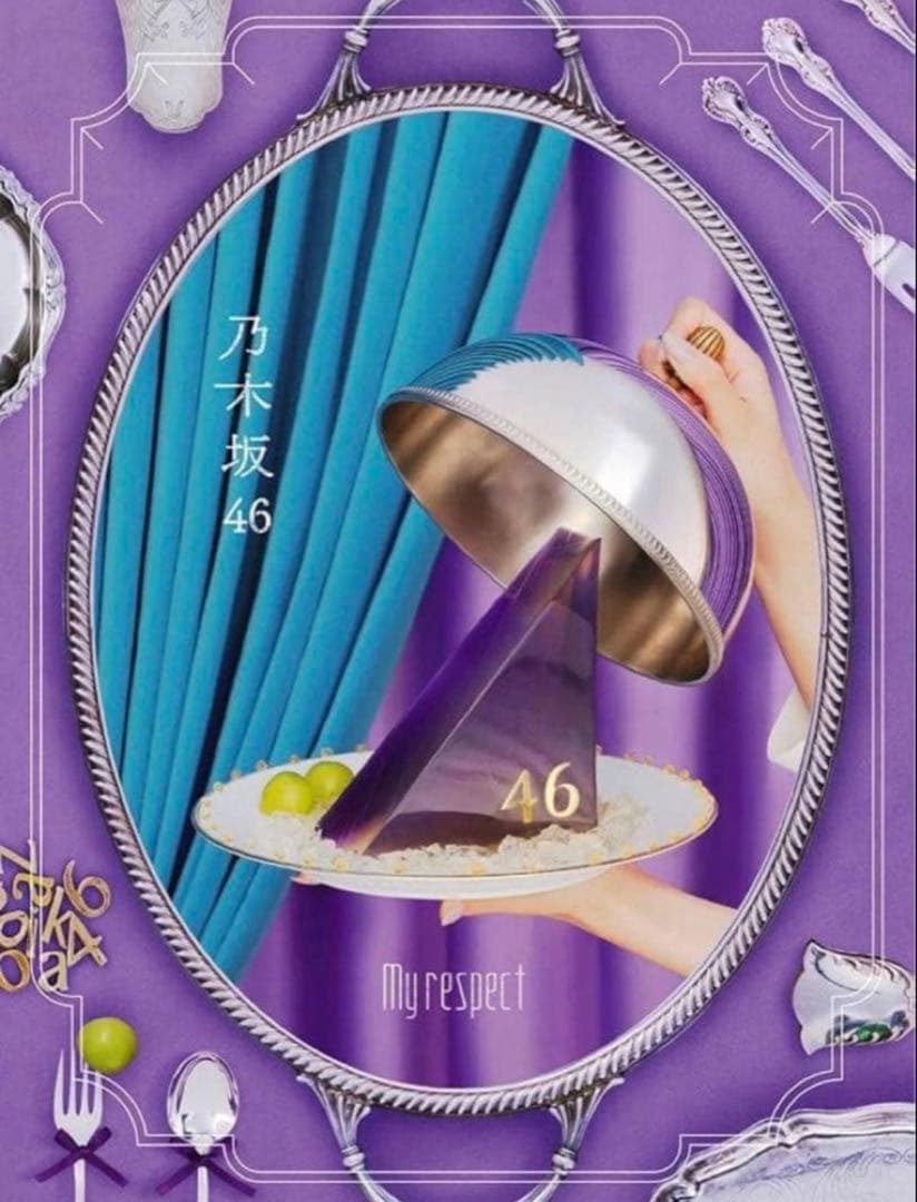 カ*ソ様 乃木坂46 My respect（完全生産限定盤） [4CD+1Blu 乃木坂46/ My respect 完全生産限定盤 【CD】 ソニーミュージック