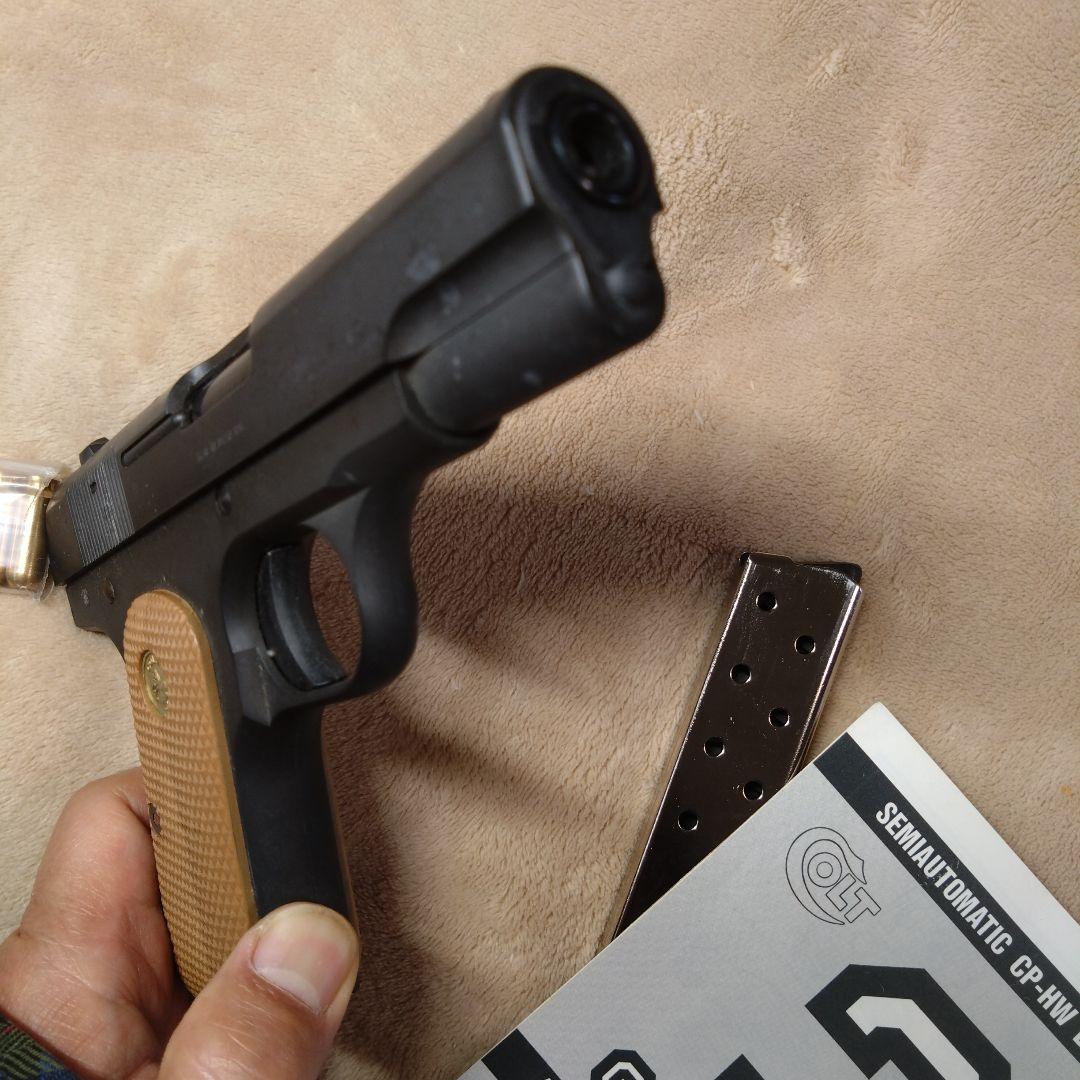 MGC 32ACP コルト32オート 未発火美品 革製ホルスター付き