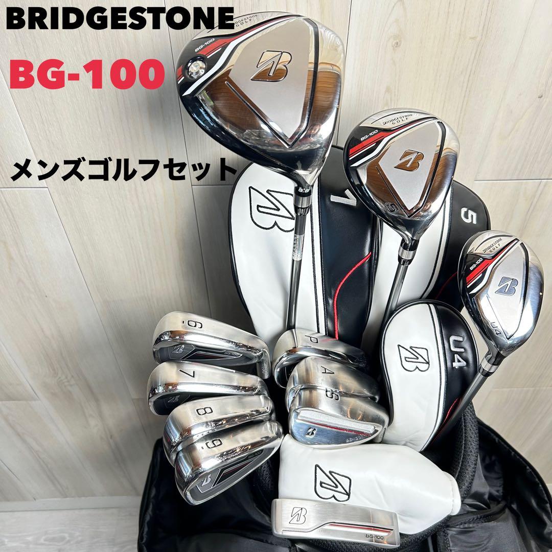 【メンズ右】ブリヂストン BG-100 メンズゴルフセット 11本セット　美品！ TOURSTAGE ブリヂストン BG-100 メンズ ゴルフクラブセット クラブ11本