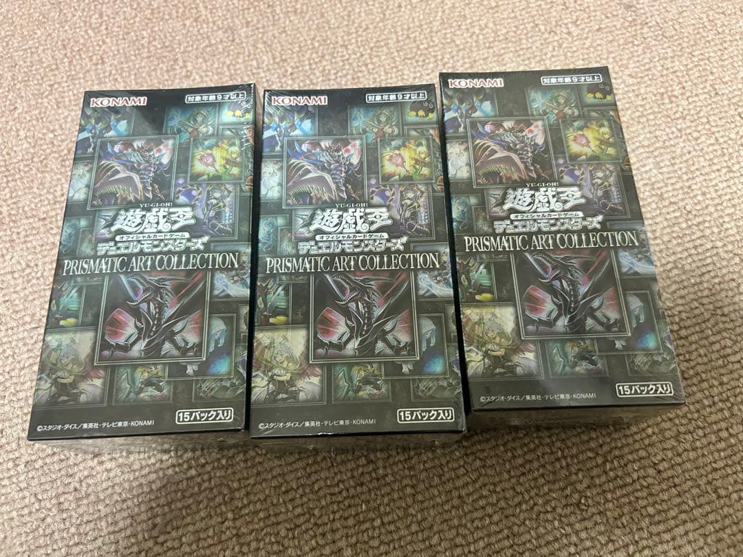 遊戯王 PRISMATIC ART COLLECTION 3BOX Amazon.com: Generic Yugioh Official Cards Prismatic Art Collection