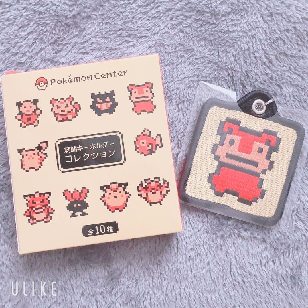 ポケモン金銀】刺繍キーホルダー ヤドン【ポケセン】 - メルカリ