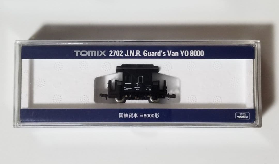 こうぴ様専用】TOMIX 貨車8点セット(コキ、ヨなど)