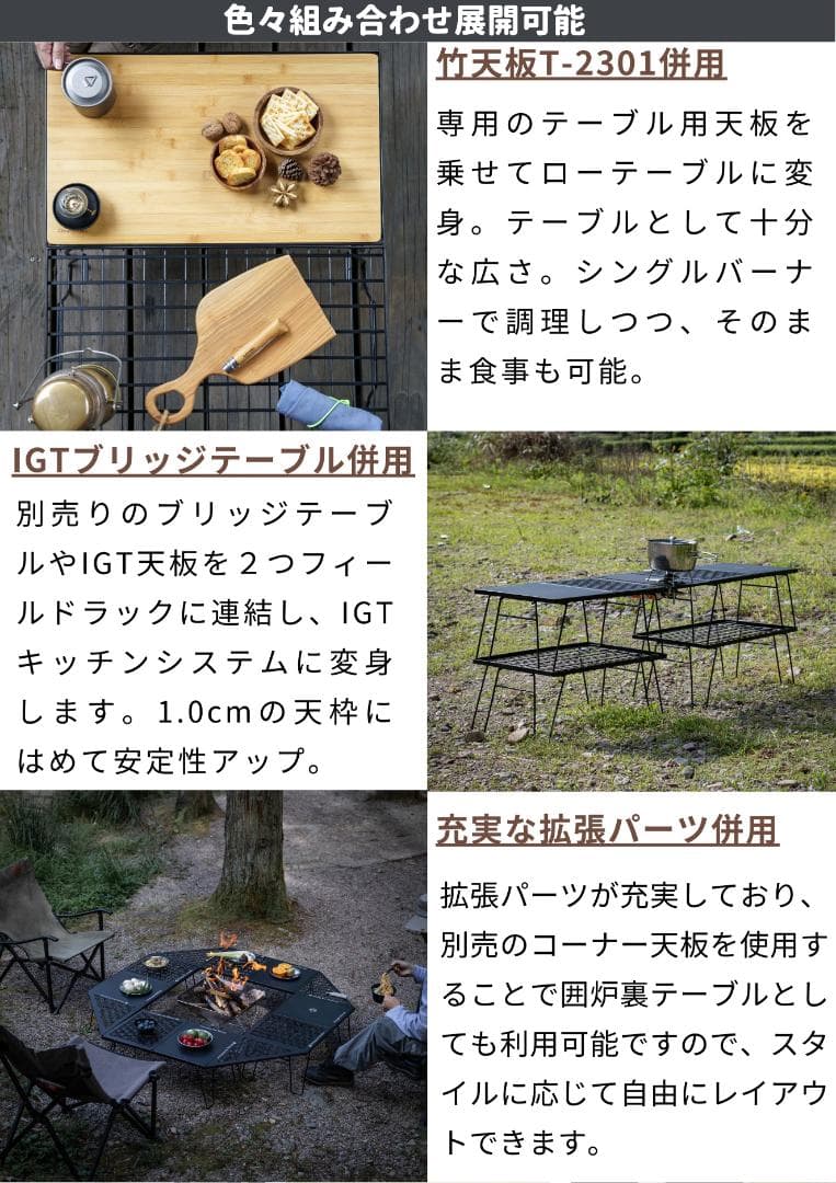 フィールドラック 折り畳み 黒メッキスチール製 4天 竹天板 ショップ