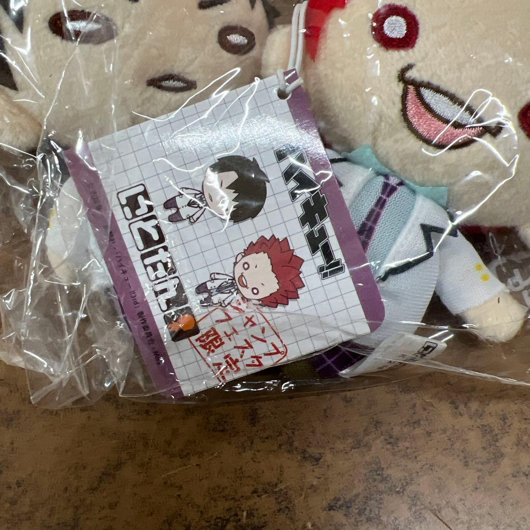 未開封品】 ハイキュー‼︎ 天島・天童 ストラップ ジャンプフェスタ