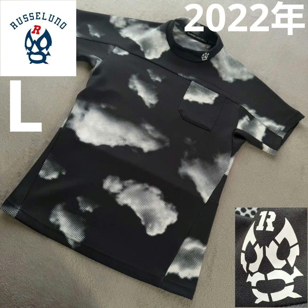 【ラッセルノ】人気ルチャマスク×カモ総柄 半袖モックネックポロシャツL ラッセルノ】人気ルチャマスク×カモ総柄 半袖モックネックポロシャツL