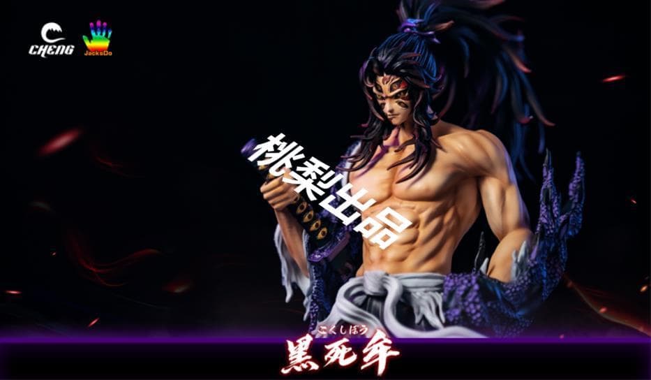 新品未開封『鬼滅の刃』黒死牟 CHENG JacksDo ガレージキット - メルカリ