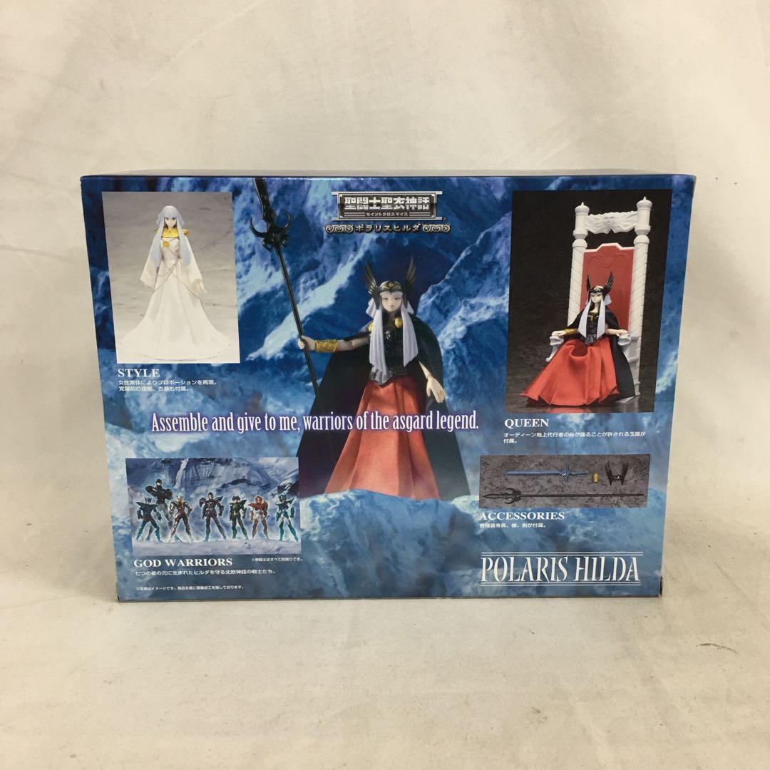 聖闘士星矢 聖闘士聖衣神話EX 神闘士 ポラリス ヒルダ ソレント