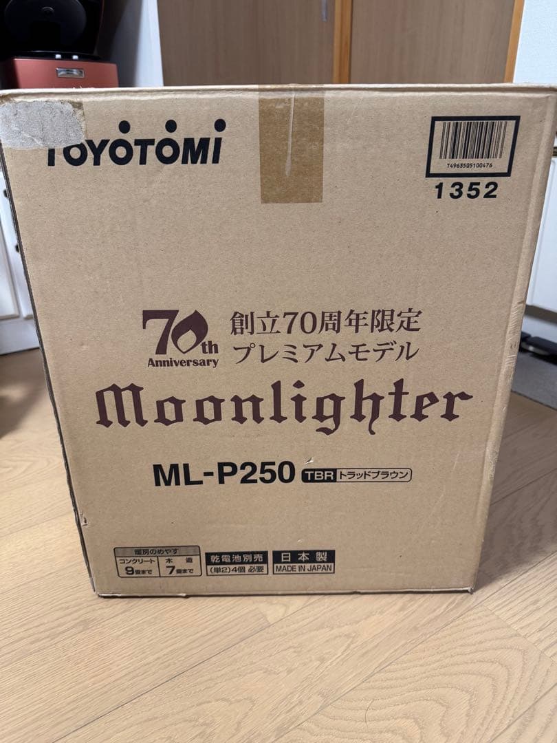 トヨトミ ムーンライター 未使用 超希少 70周年記念 300台限定 トヨトミ ムーンライター 未使用 超希少 70周年記念 300台限定 70周年