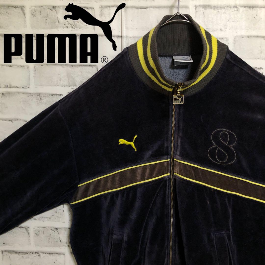 PUMA⭐️ブラウンネイビー M ベロアトラックジャケット 刺繍 vintage PUMA - PUMA⭐️ブラウンネイビー ベロアトラックジャケット M 刺繍