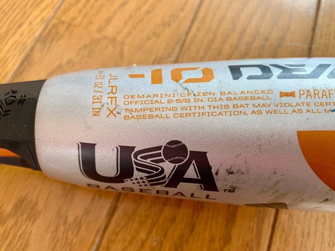 《中古》ディマリニ　リトルリーグ用　バット