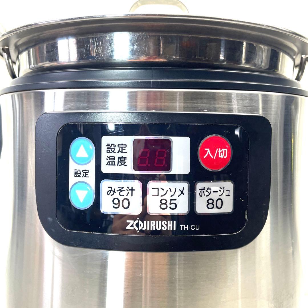 象印 マイコン スープジャー 8L TH-CU080 業務用 15年製 ① - メルカリ