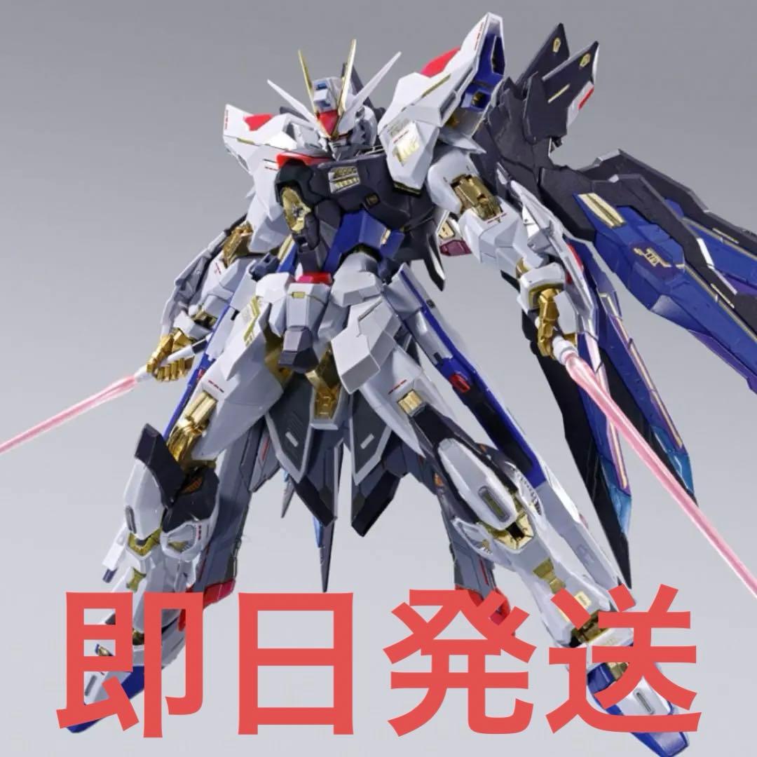 メタルビルド ストライクフリーダムガンダム FESTIVAL 2024