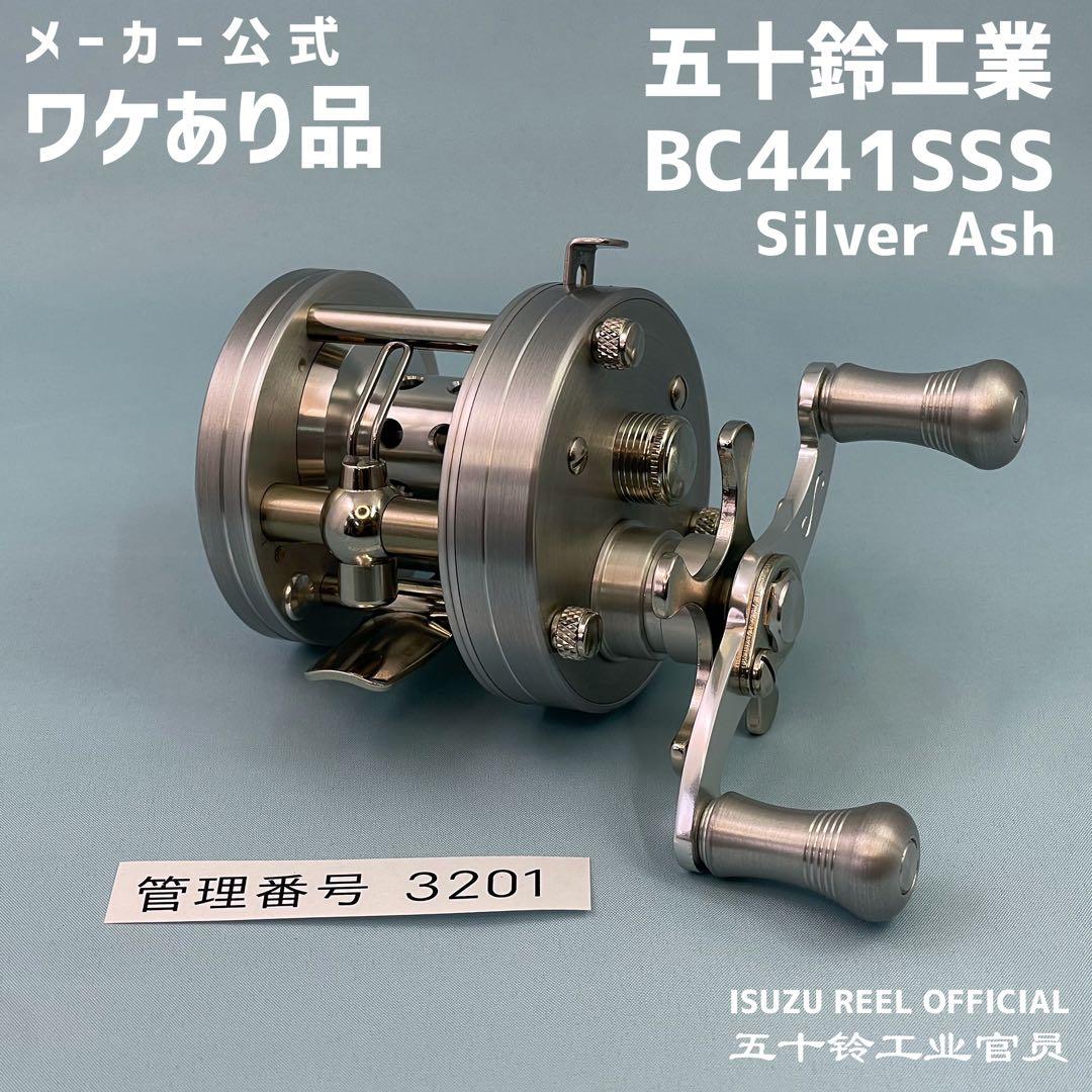 新品 五十鈴リール bc420sss 右巻き ベイト bc421 BC420SSSC VINTAGE