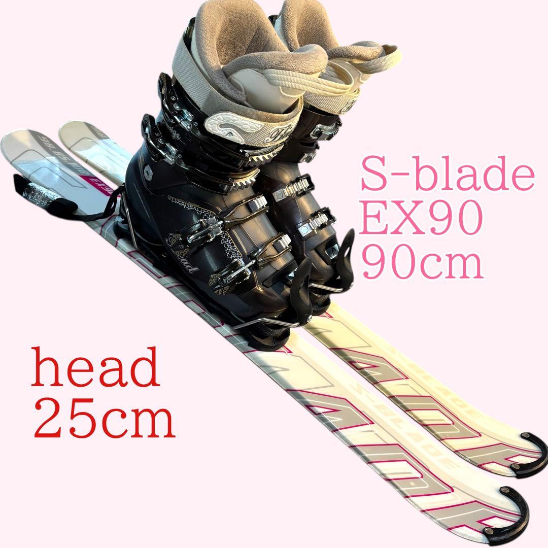 レディースショートスキーセット ファンスキー head 25cm ブーツ付