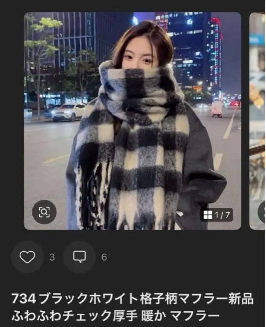 vivadara☺︎プロフ必読願います！様　8点とまとめ買い