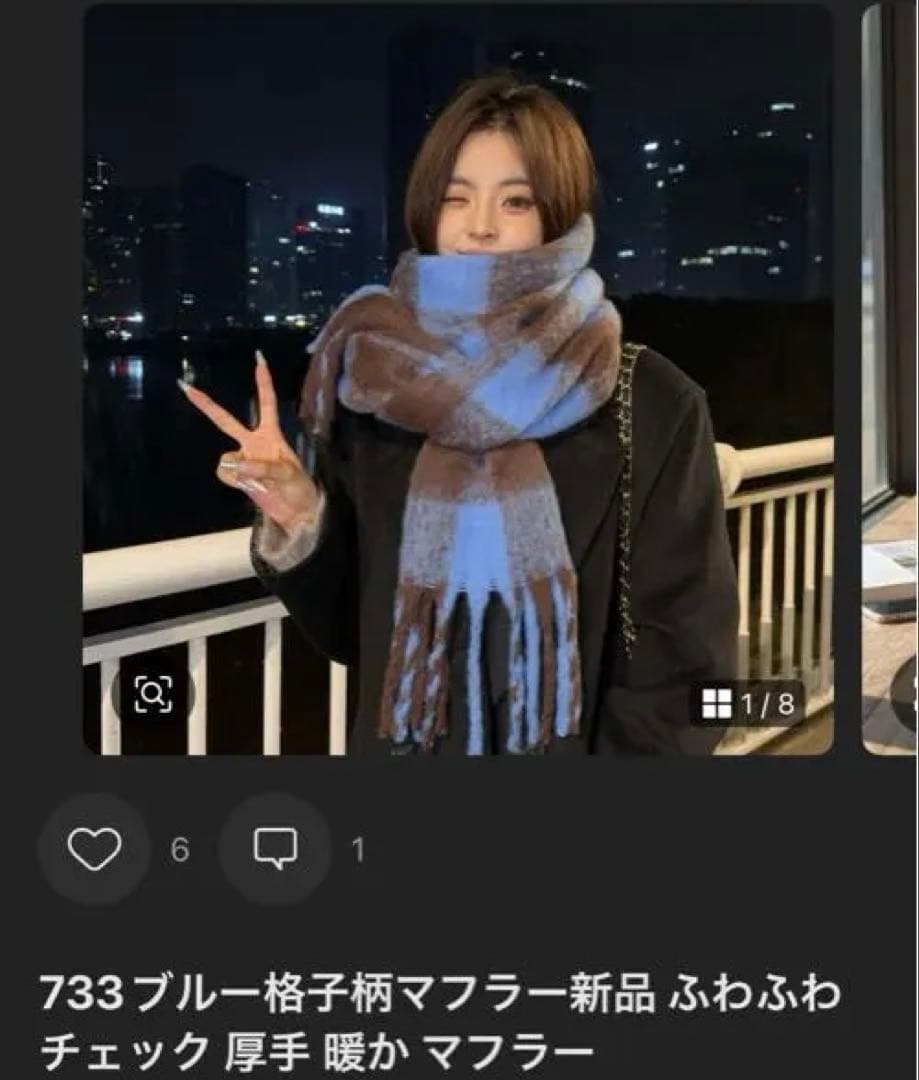vivadara☺︎プロフ必読願います！様　8点とまとめ買い