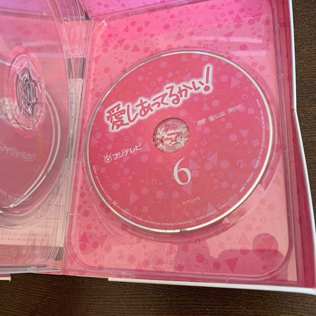 愛しあってるかい! DVD-BOX〈6枚組〉