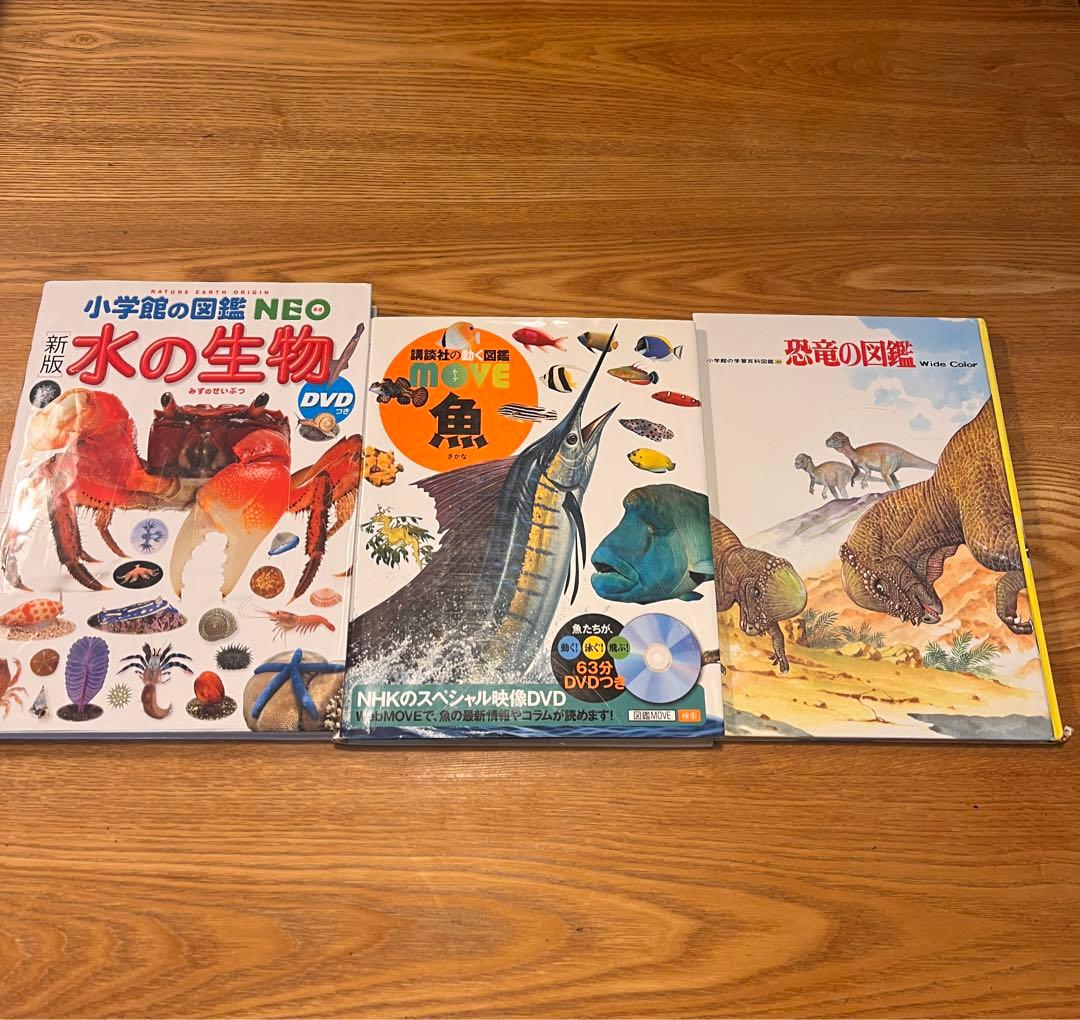 小学館の図鑑NEO まとめ売り - メルカリ