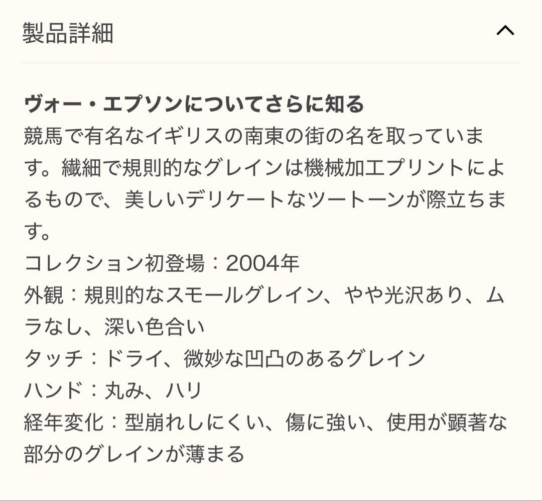 新品未開封 エルメス 希少 眼鏡ケース Hセリエ エトープ - メルカリ